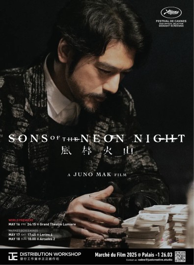 二刷《风林火山》,我想我还是很喜欢